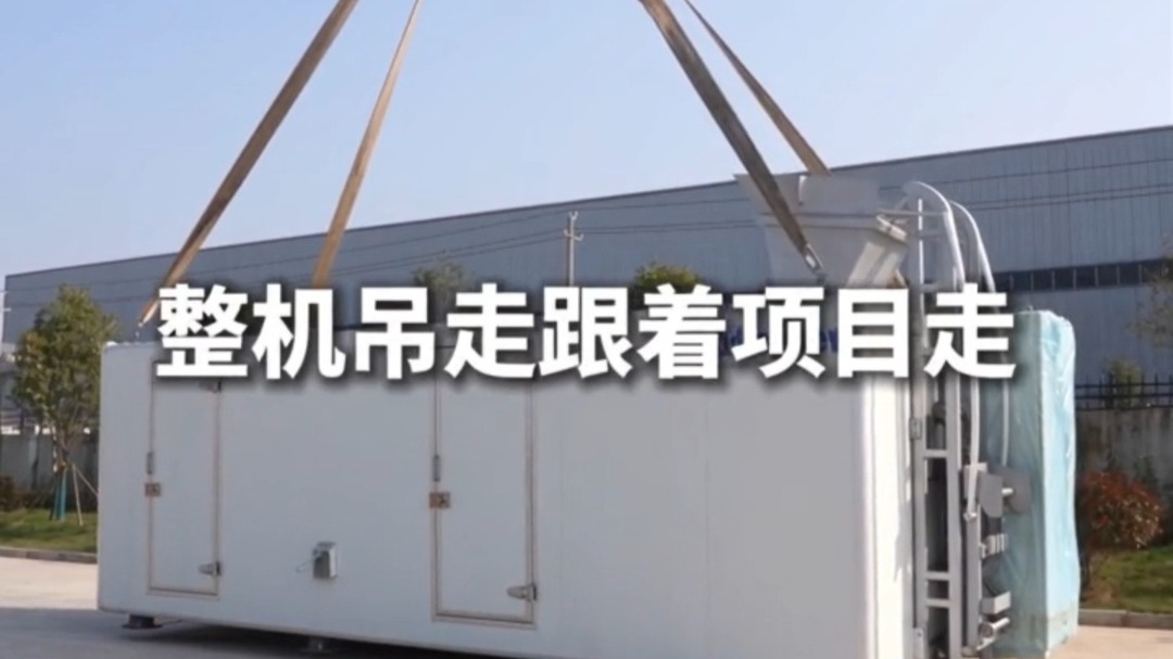 撬装式餐厨垃圾处理设备