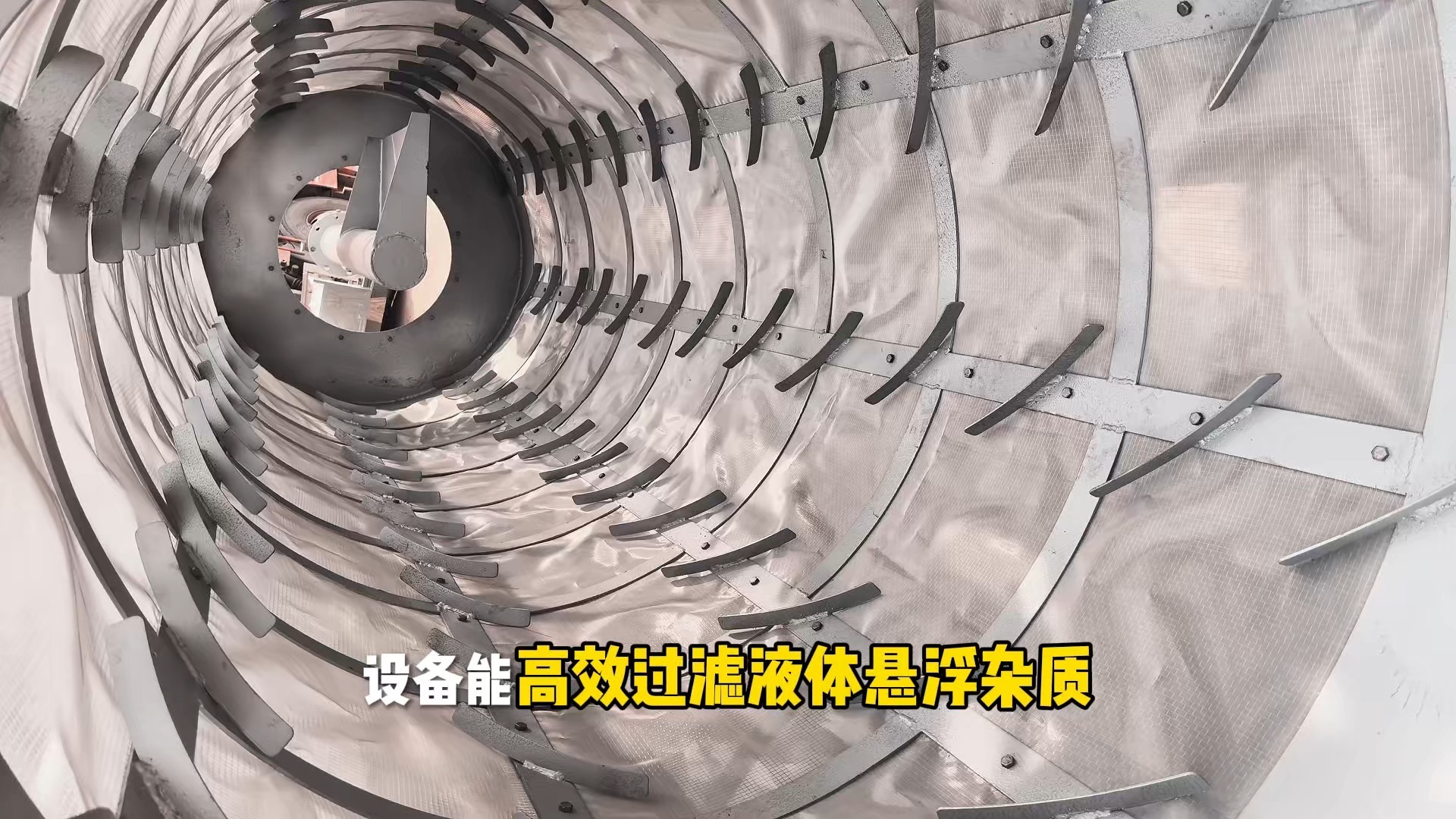 客户定制微滤机顺利发车 造纸 / 工业污水通用过滤设备